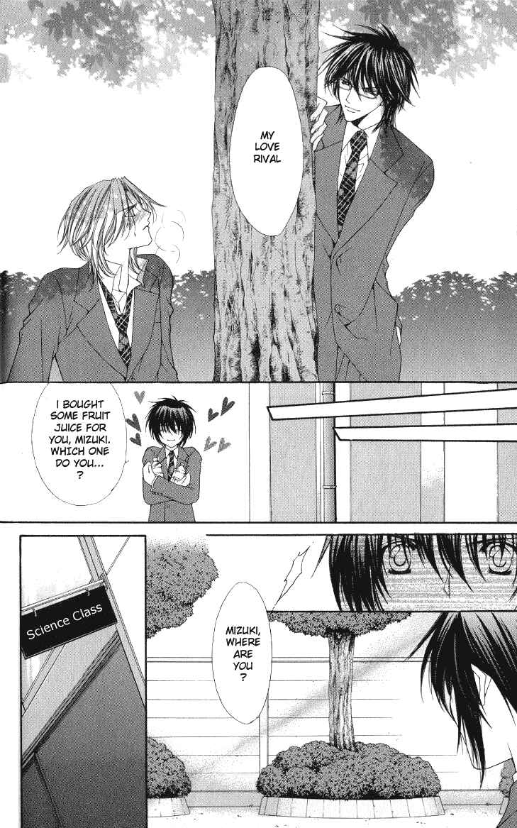Page 33 Chapter 2 Ai Wo Utau Yori Ore ni Oborero!