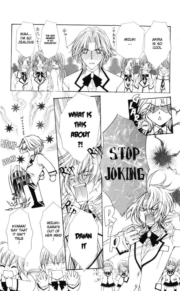 Page 4 Chapter 2 Ai Wo Utau Yori Ore ni Oborero!