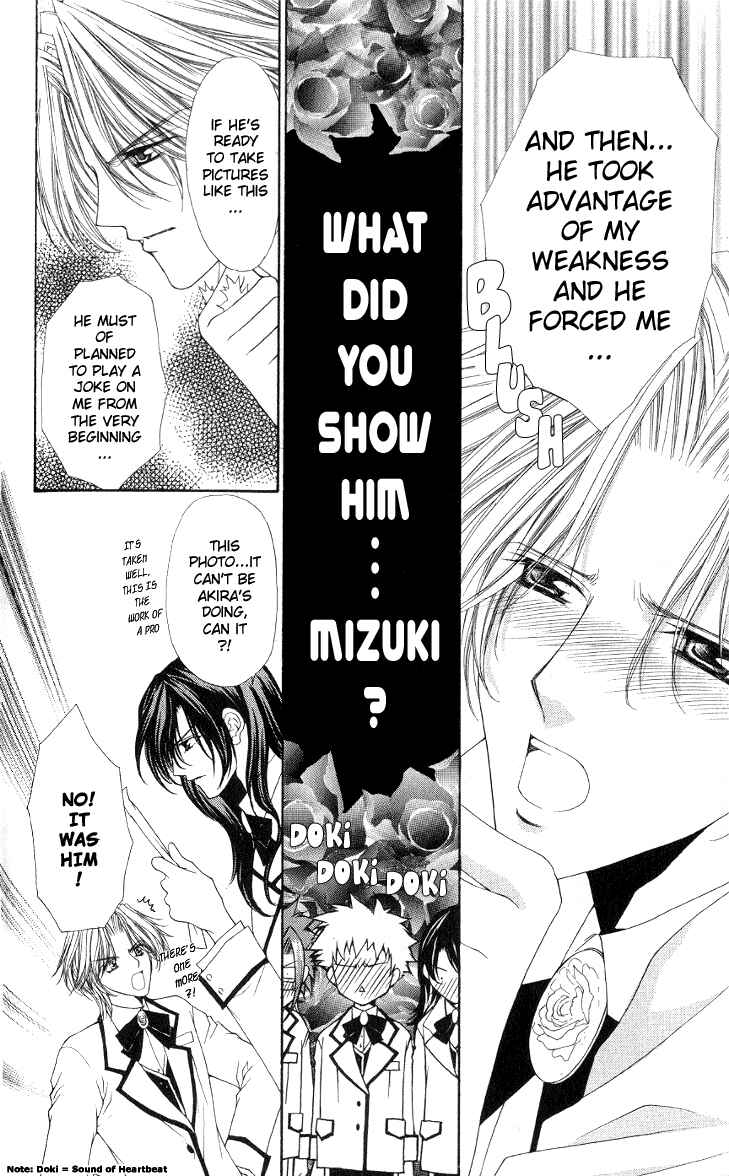 Page 6 Chapter 2 Ai Wo Utau Yori Ore ni Oborero!