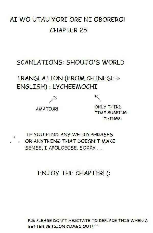 Page 1 Chapter 25 Ai Wo Utau Yori Ore ni Oborero!