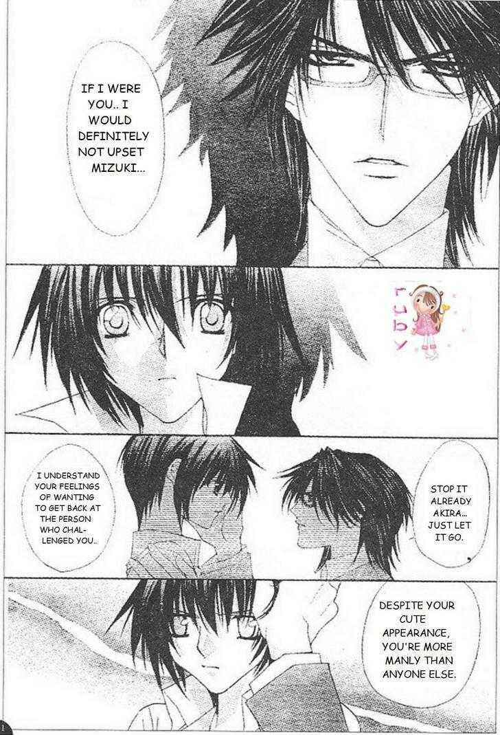Page 13 Chapter 25 Ai Wo Utau Yori Ore ni Oborero!