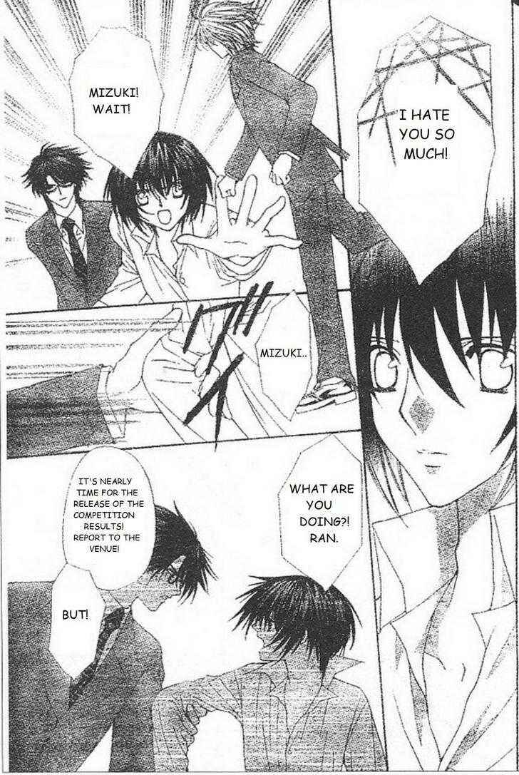 Page 20 Chapter 25 Ai Wo Utau Yori Ore ni Oborero!