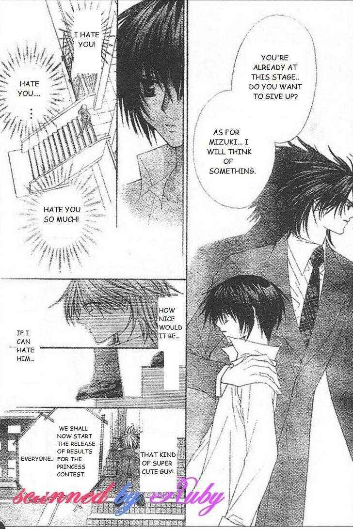 Page 21 Chapter 25 Ai Wo Utau Yori Ore ni Oborero!