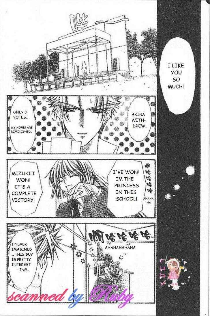 Page 31 Chapter 25 Ai Wo Utau Yori Ore ni Oborero!
