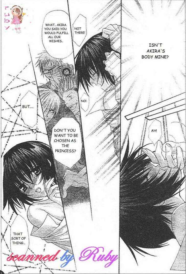 Page 5 Chapter 25 Ai Wo Utau Yori Ore ni Oborero!