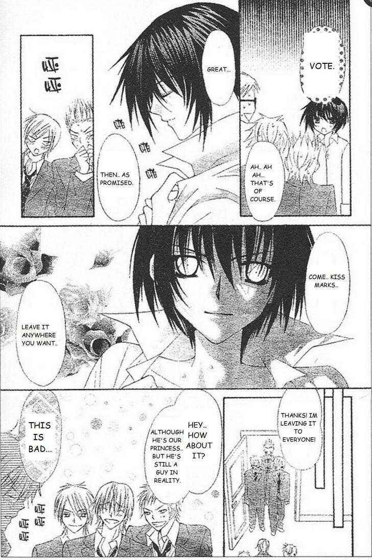 Page 8 Chapter 25 Ai Wo Utau Yori Ore ni Oborero!