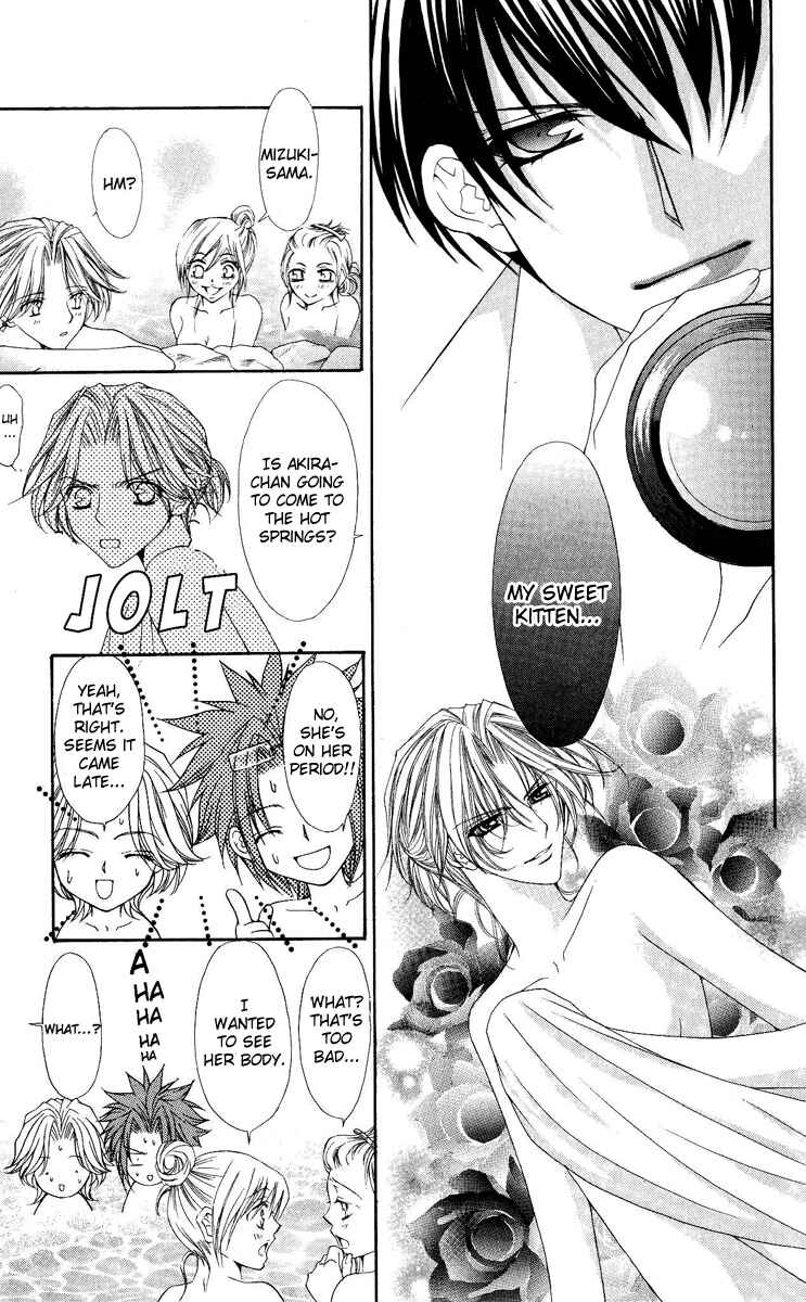 Page 10 Chapter 7 Ai Wo Utau Yori Ore ni Oborero!