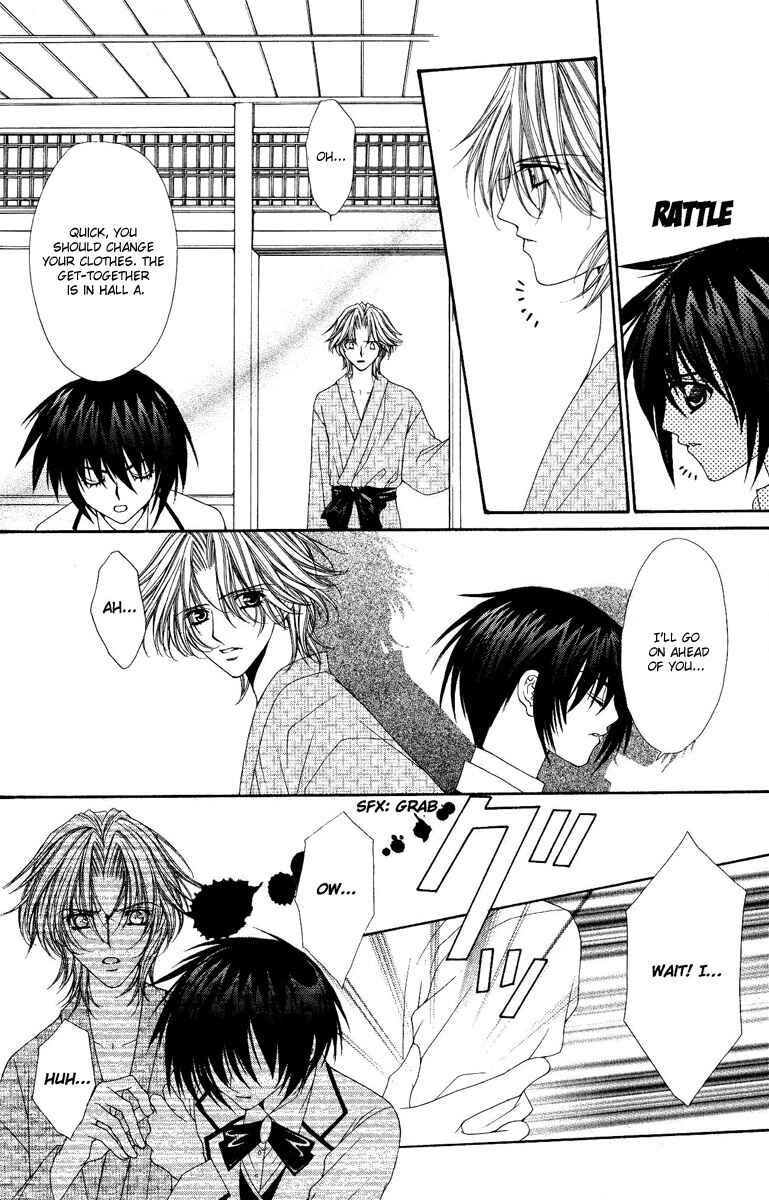 Page 25 Chapter 7 Ai Wo Utau Yori Ore ni Oborero!