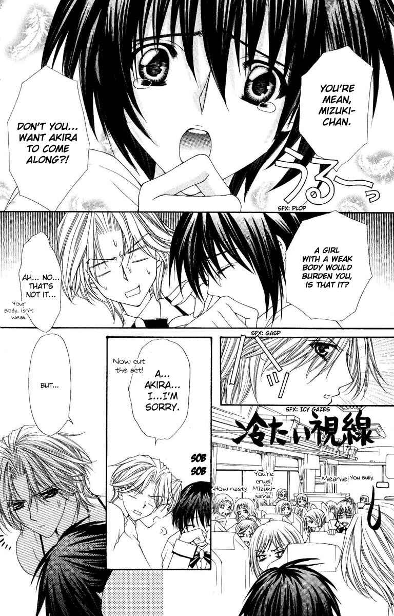 Page 3 Chapter 7 Ai Wo Utau Yori Ore ni Oborero!