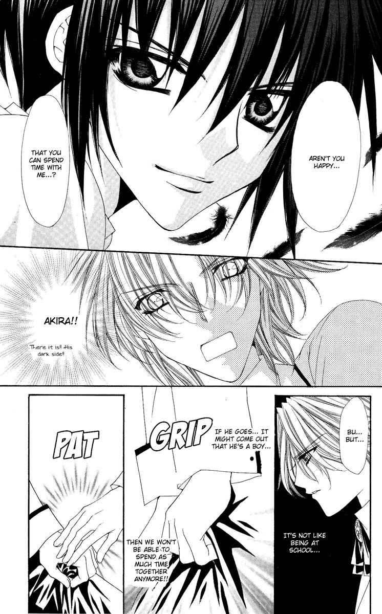 Page 4 Chapter 7 Ai Wo Utau Yori Ore ni Oborero!