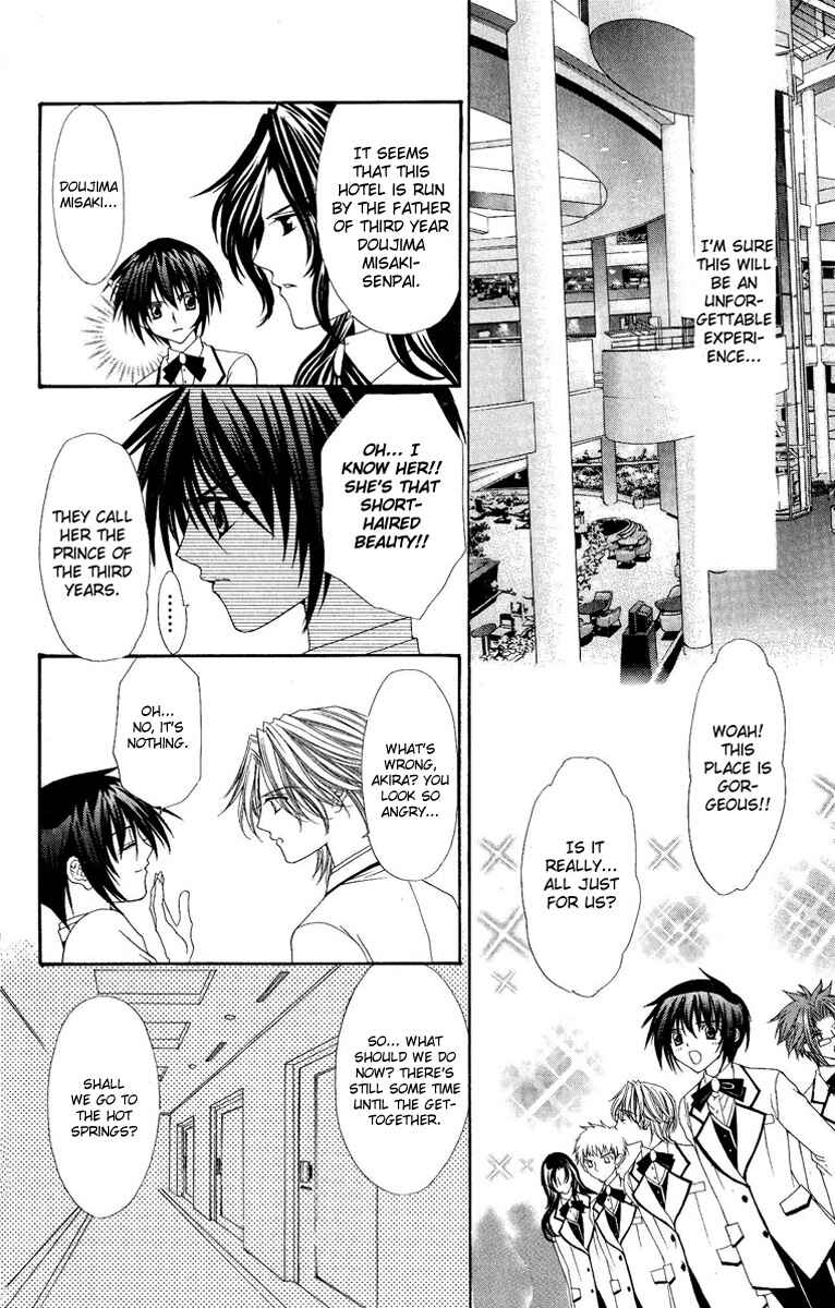 Page 7 Chapter 7 Ai Wo Utau Yori Ore ni Oborero!