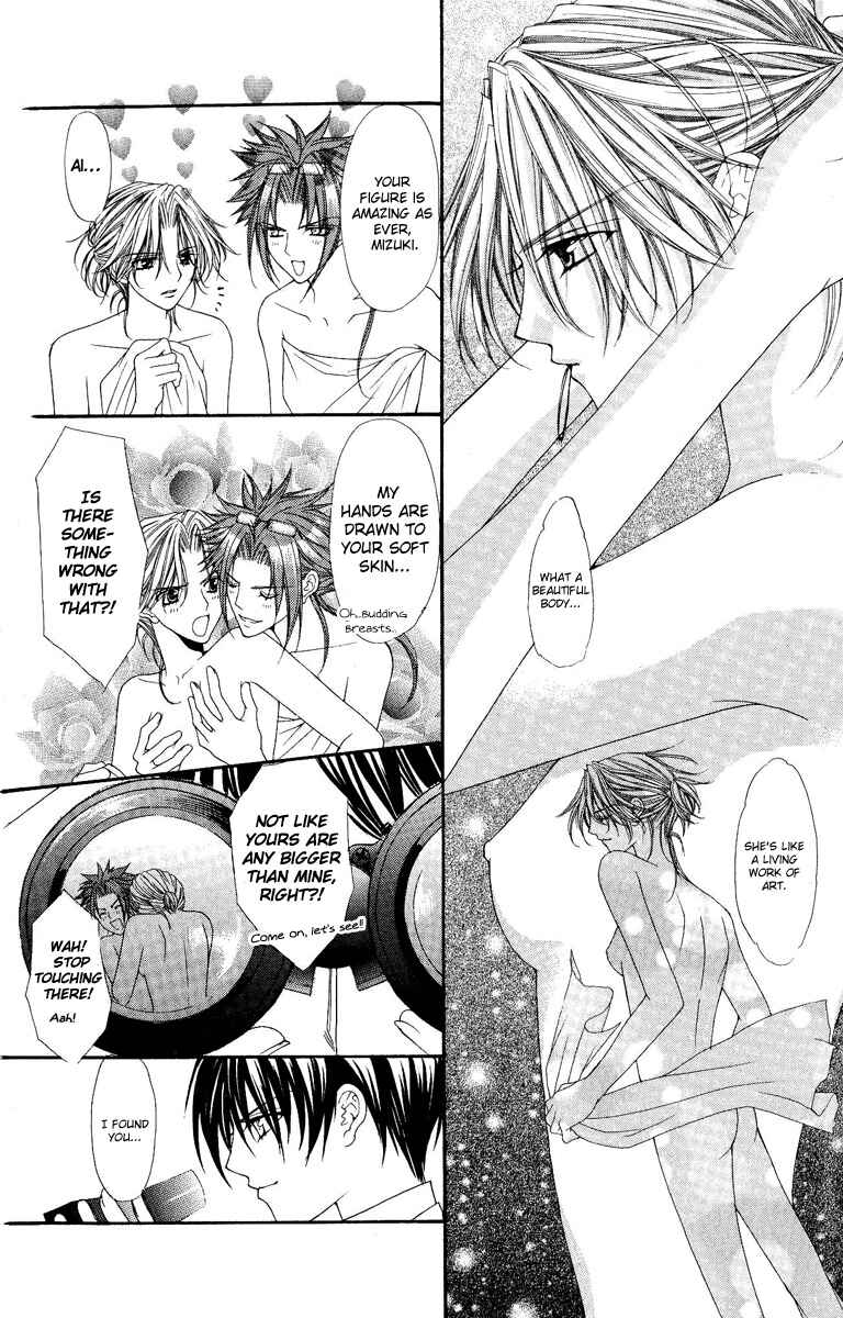 Page 9 Chapter 7 Ai Wo Utau Yori Ore ni Oborero!