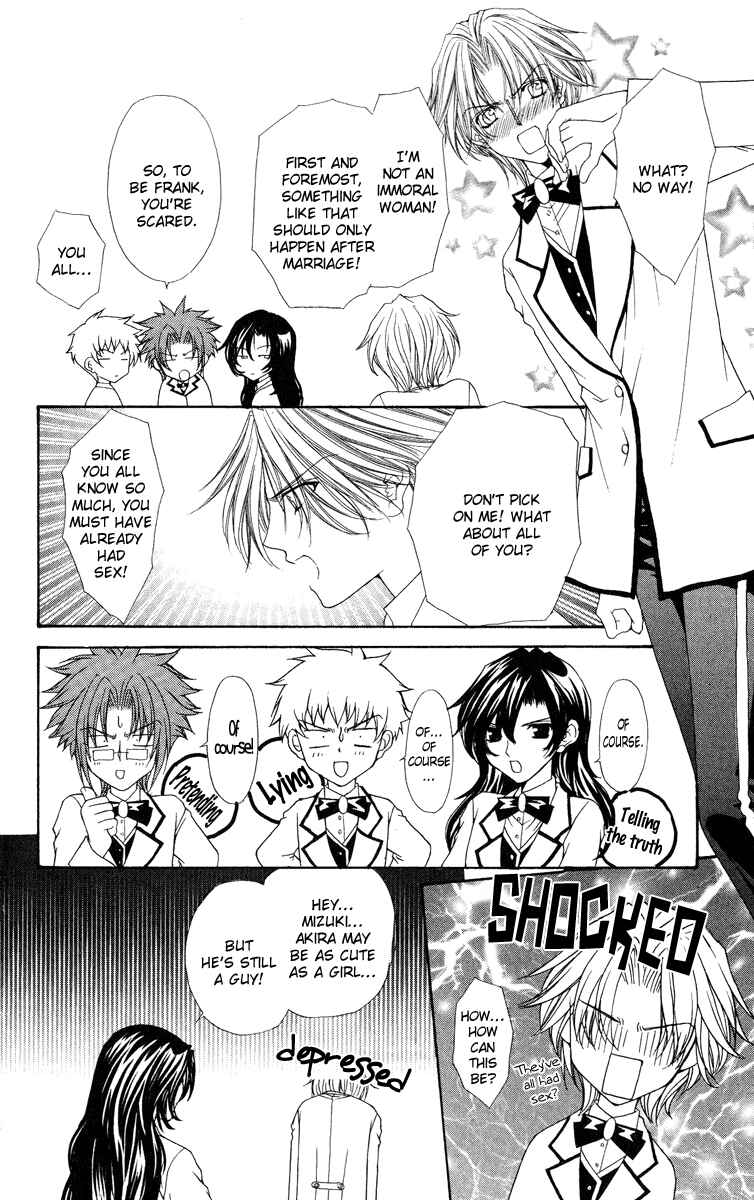 Page 11 Chapter 12 Ai Wo Utau Yori Ore ni Oborero!
