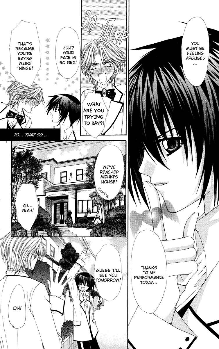 Page 24 Chapter 12 Ai Wo Utau Yori Ore ni Oborero!
