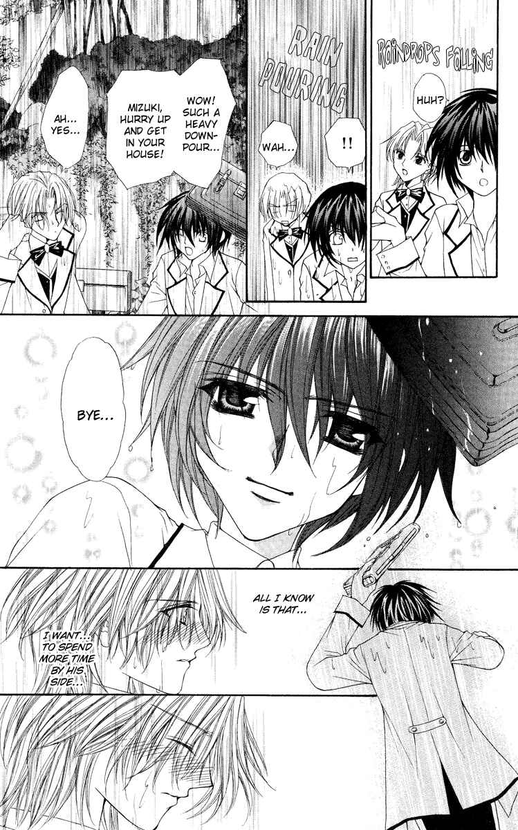 Page 25 Chapter 12 Ai Wo Utau Yori Ore ni Oborero!