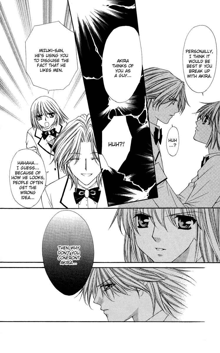 Page 16 Chapter 24 Ai Wo Utau Yori Ore ni Oborero!