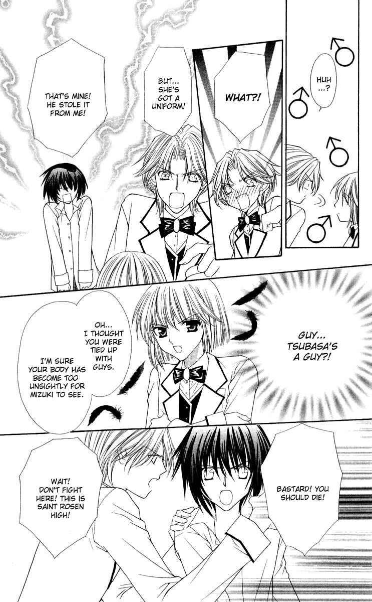 Page 19 Chapter 24 Ai Wo Utau Yori Ore ni Oborero!