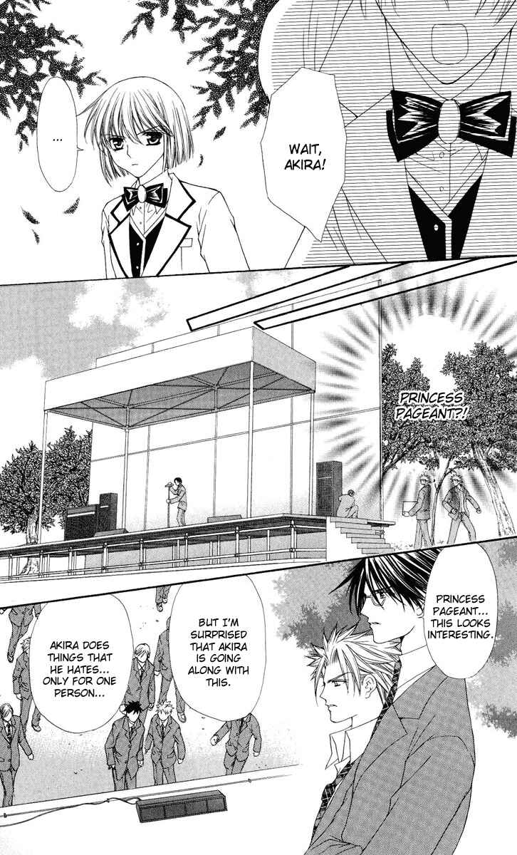 Page 23 Chapter 24 Ai Wo Utau Yori Ore ni Oborero!