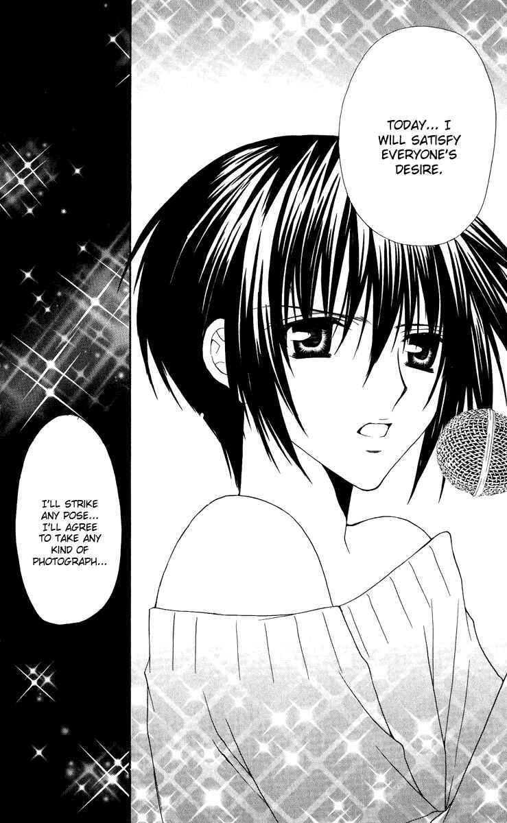 Page 28 Chapter 24 Ai Wo Utau Yori Ore ni Oborero!