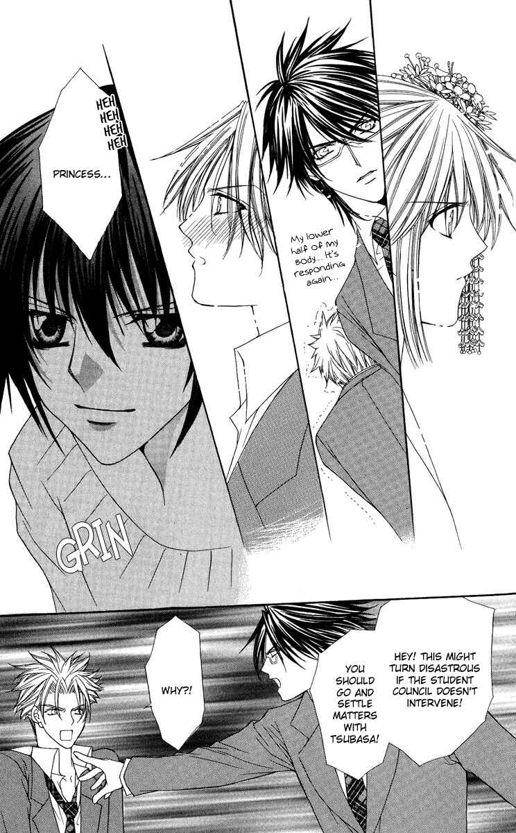 Page 31 Chapter 24 Ai Wo Utau Yori Ore ni Oborero!