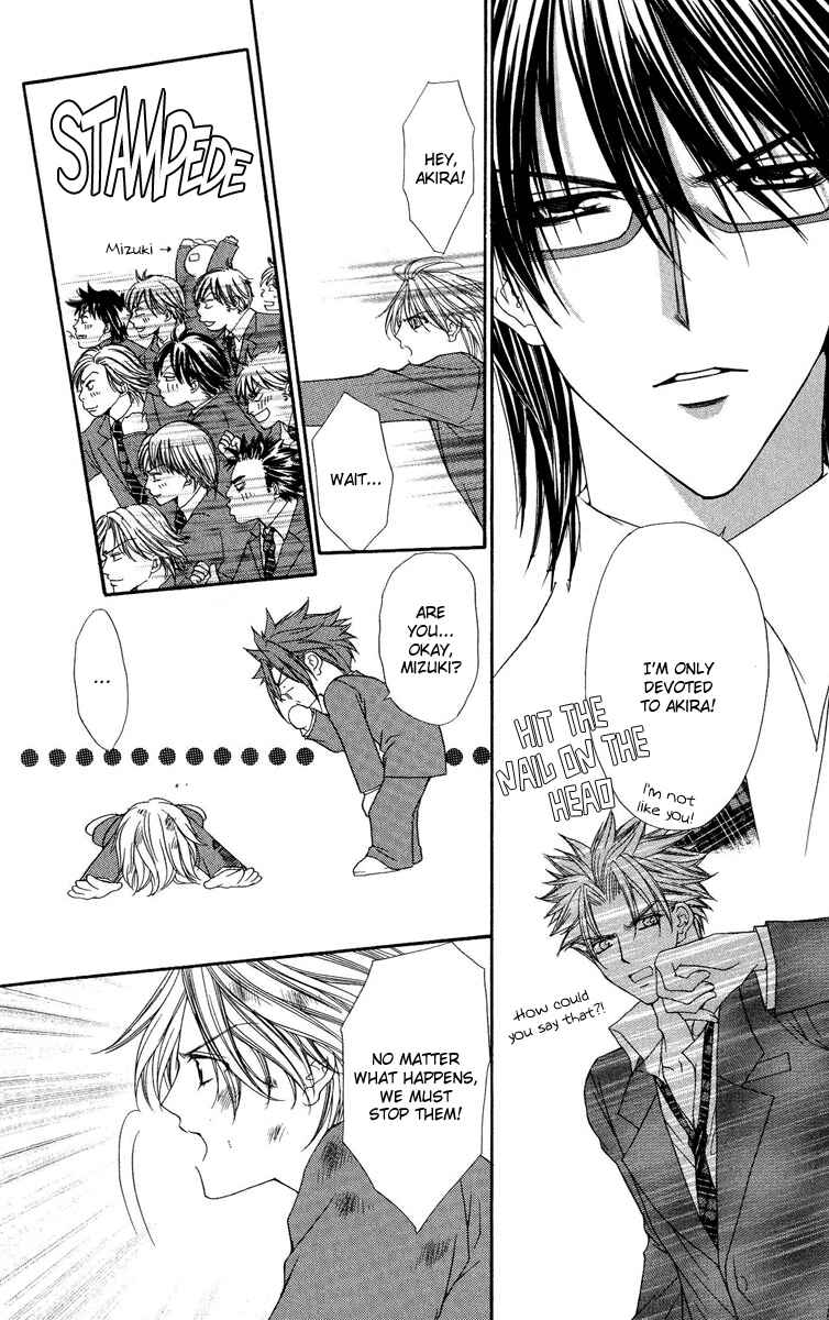 Page 32 Chapter 24 Ai Wo Utau Yori Ore ni Oborero!