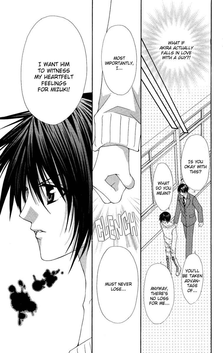 Page 33 Chapter 24 Ai Wo Utau Yori Ore ni Oborero!