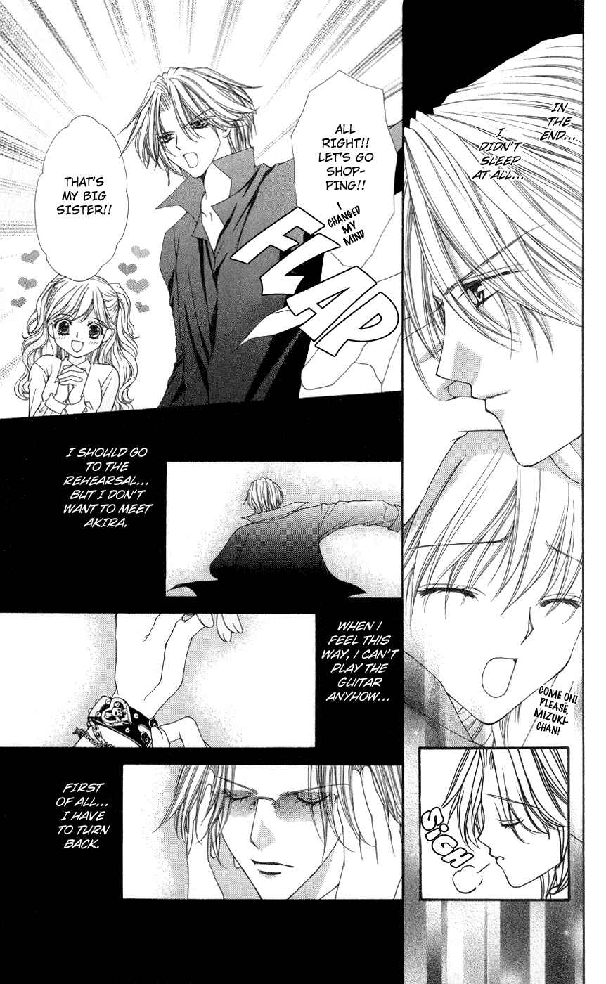 Page 13 Chapter 3 Ai Wo Utau Yori Ore ni Oborero!