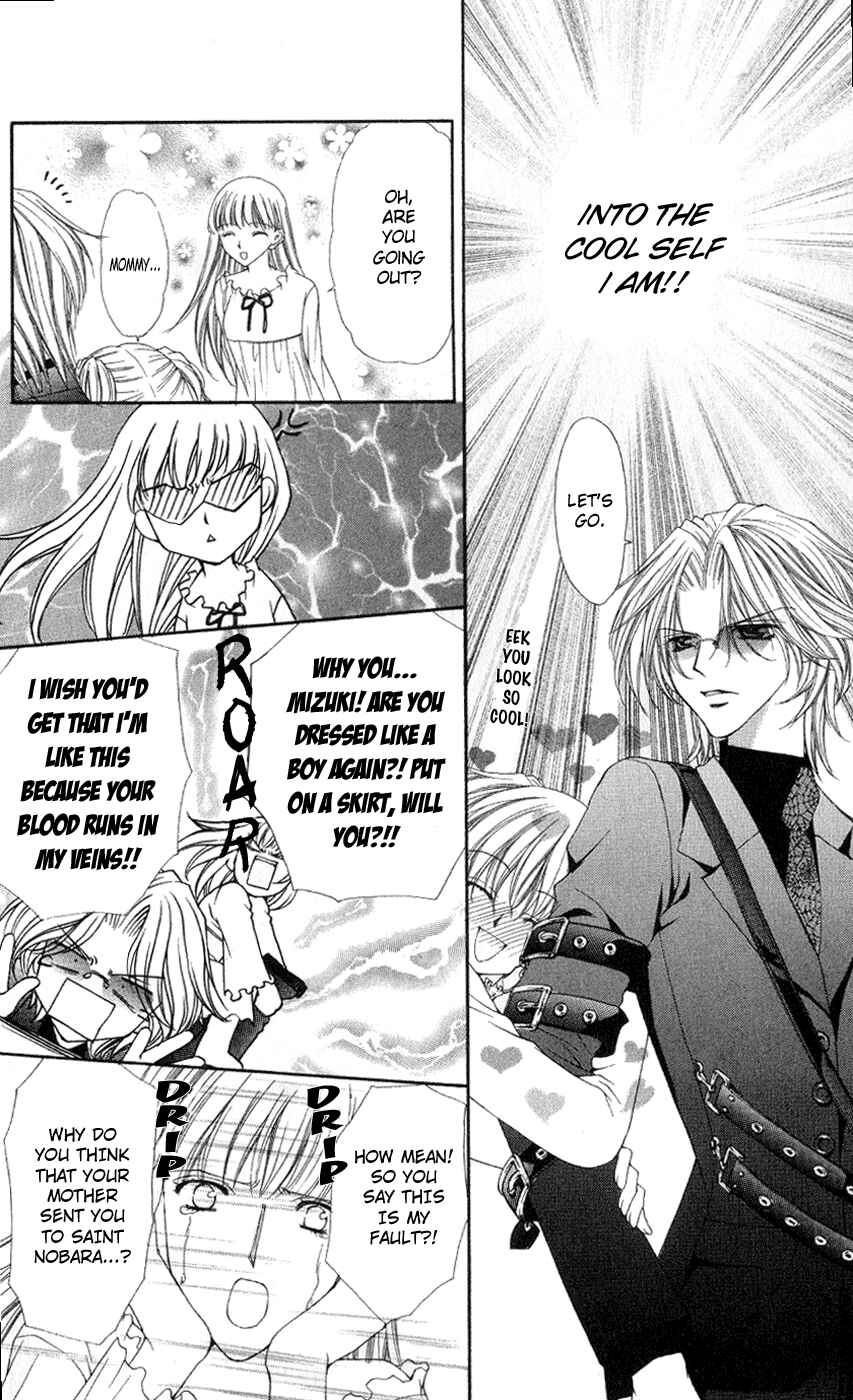 Page 14 Chapter 3 Ai Wo Utau Yori Ore ni Oborero!