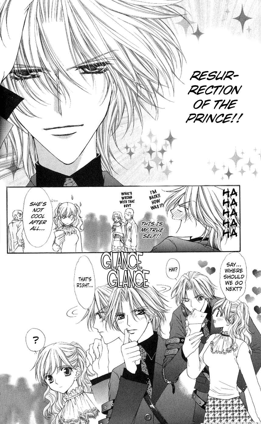 Page 20 Chapter 3 Ai Wo Utau Yori Ore ni Oborero!