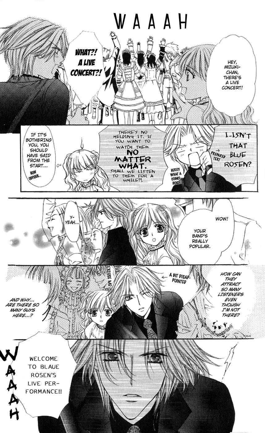 Page 21 Chapter 3 Ai Wo Utau Yori Ore ni Oborero!