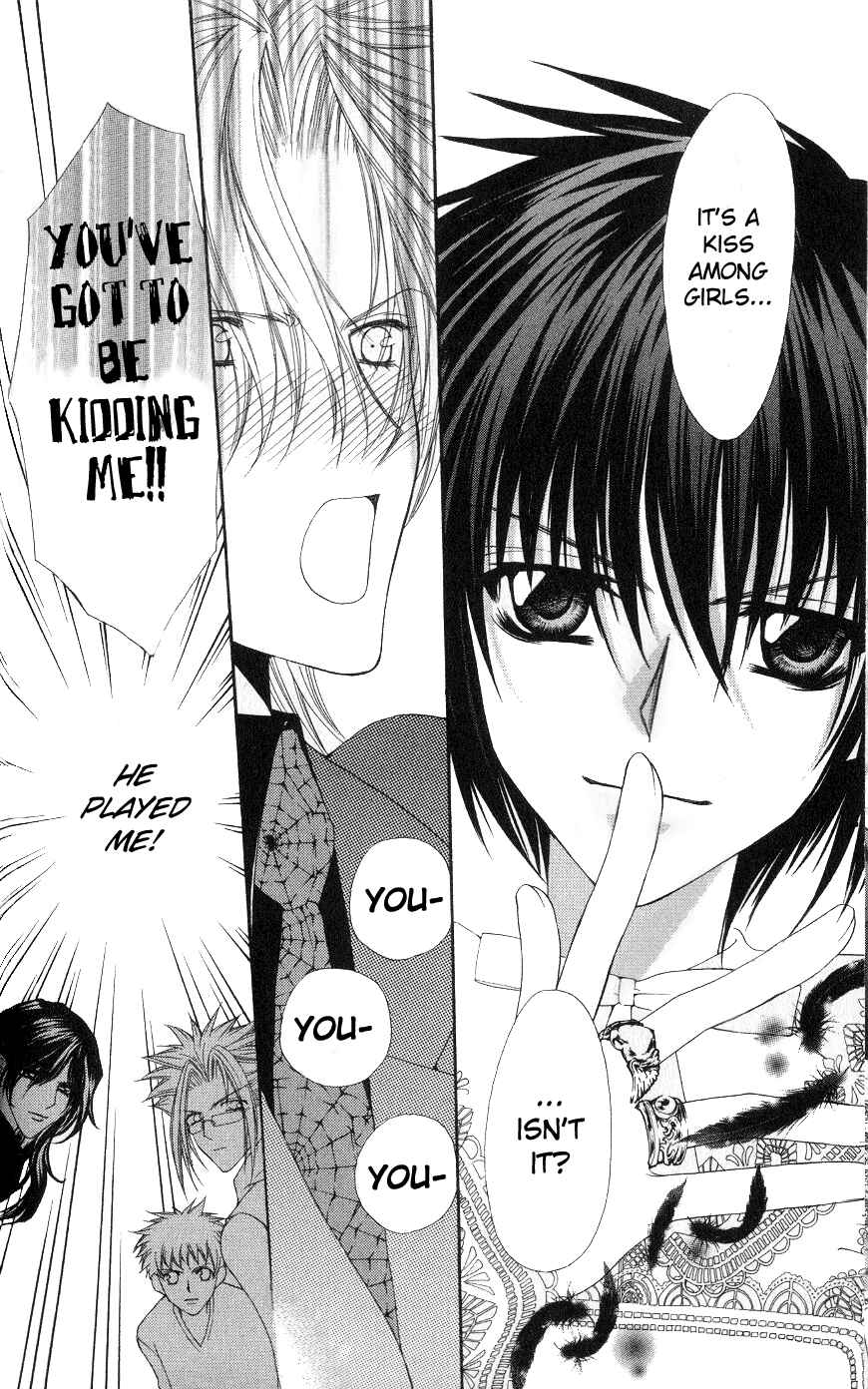 Page 33 Chapter 3 Ai Wo Utau Yori Ore ni Oborero!