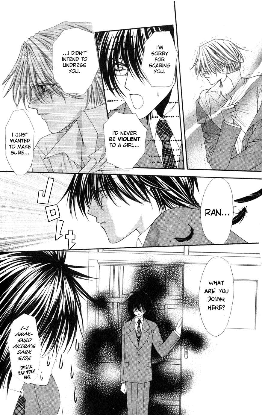 Page 4 Chapter 3 Ai Wo Utau Yori Ore ni Oborero!