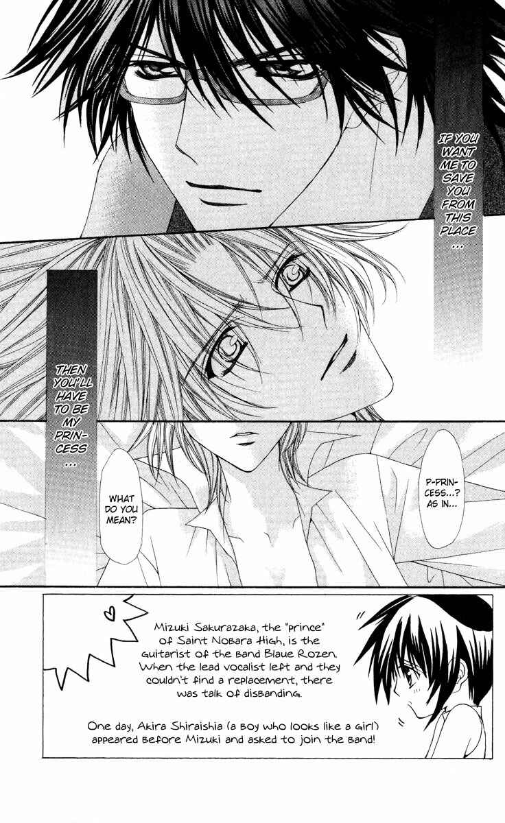 Page 1 Chapter 9 Ai Wo Utau Yori Ore ni Oborero!