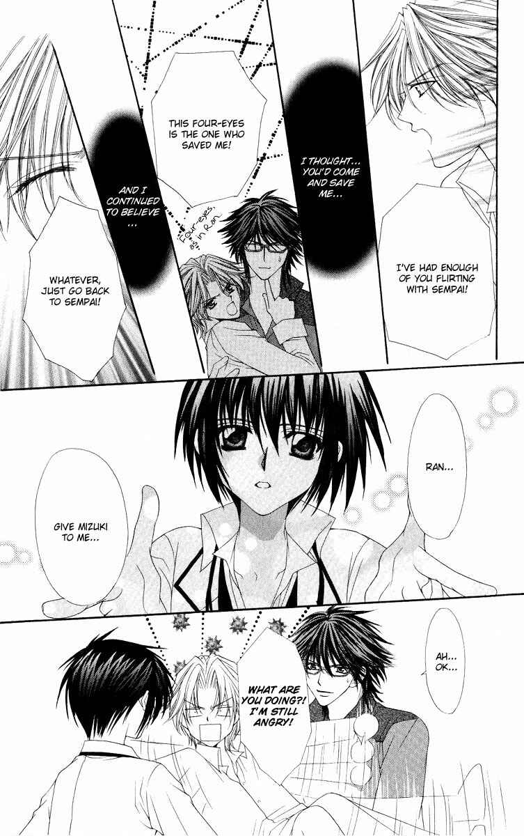 Page 13 Chapter 9 Ai Wo Utau Yori Ore ni Oborero!