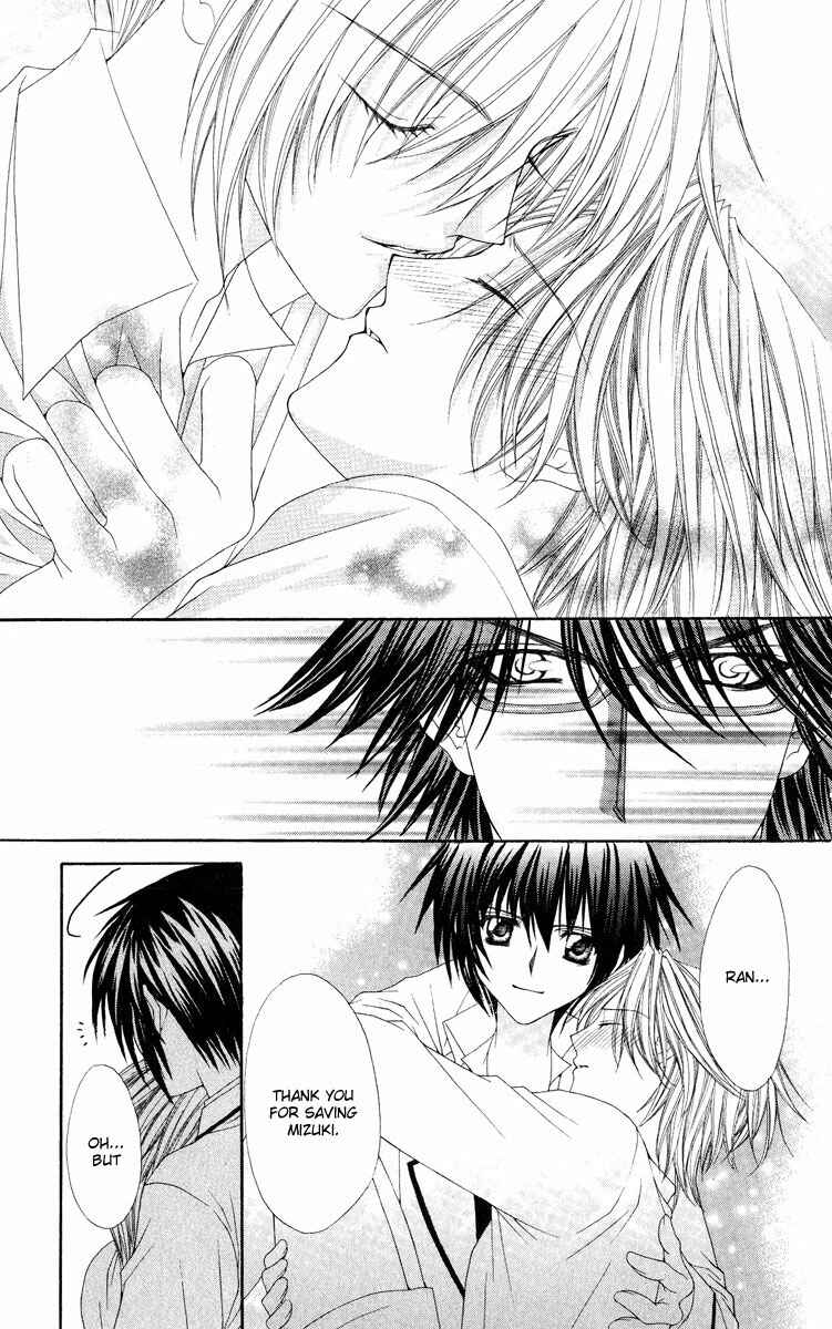 Page 15 Chapter 9 Ai Wo Utau Yori Ore ni Oborero!