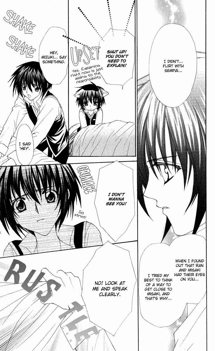 Page 17 Chapter 9 Ai Wo Utau Yori Ore ni Oborero!