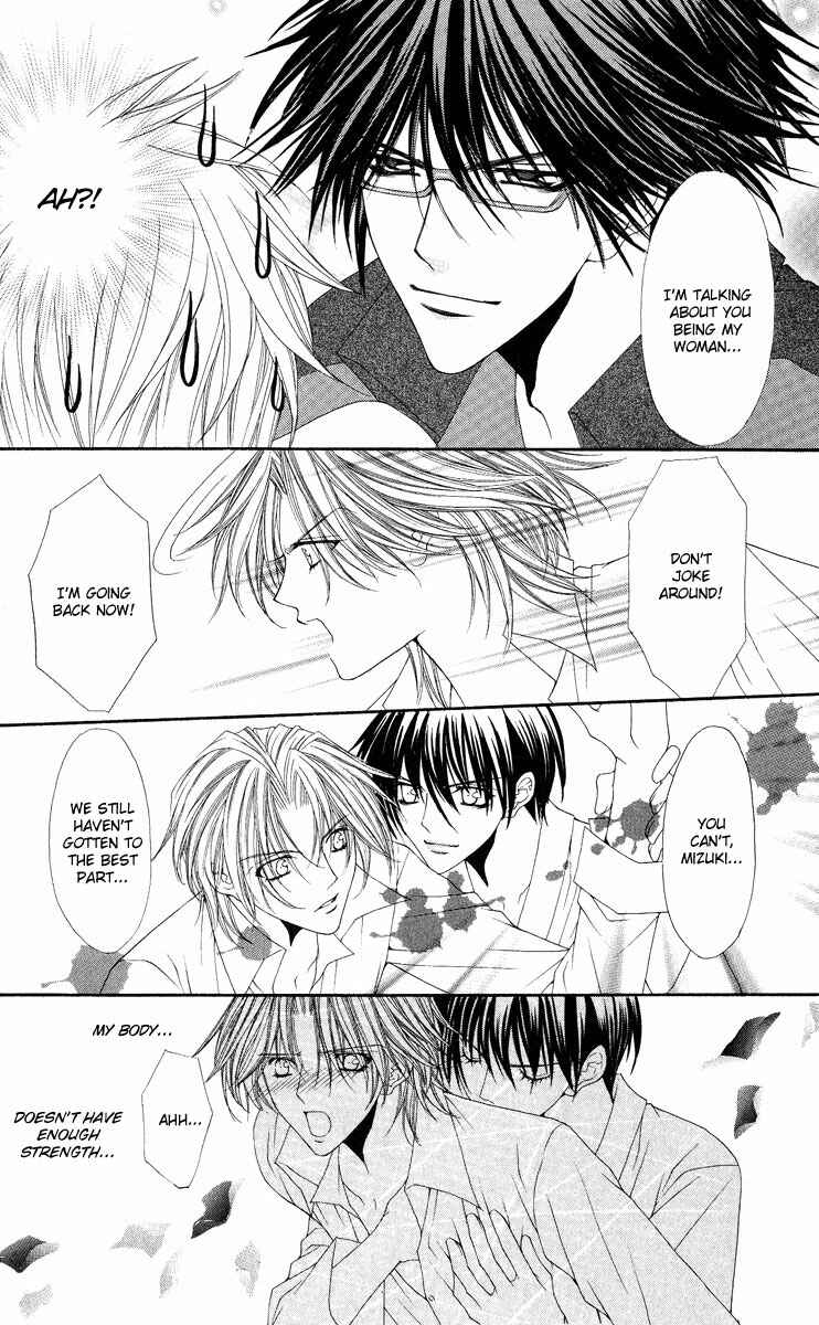 Page 2 Chapter 9 Ai Wo Utau Yori Ore ni Oborero!