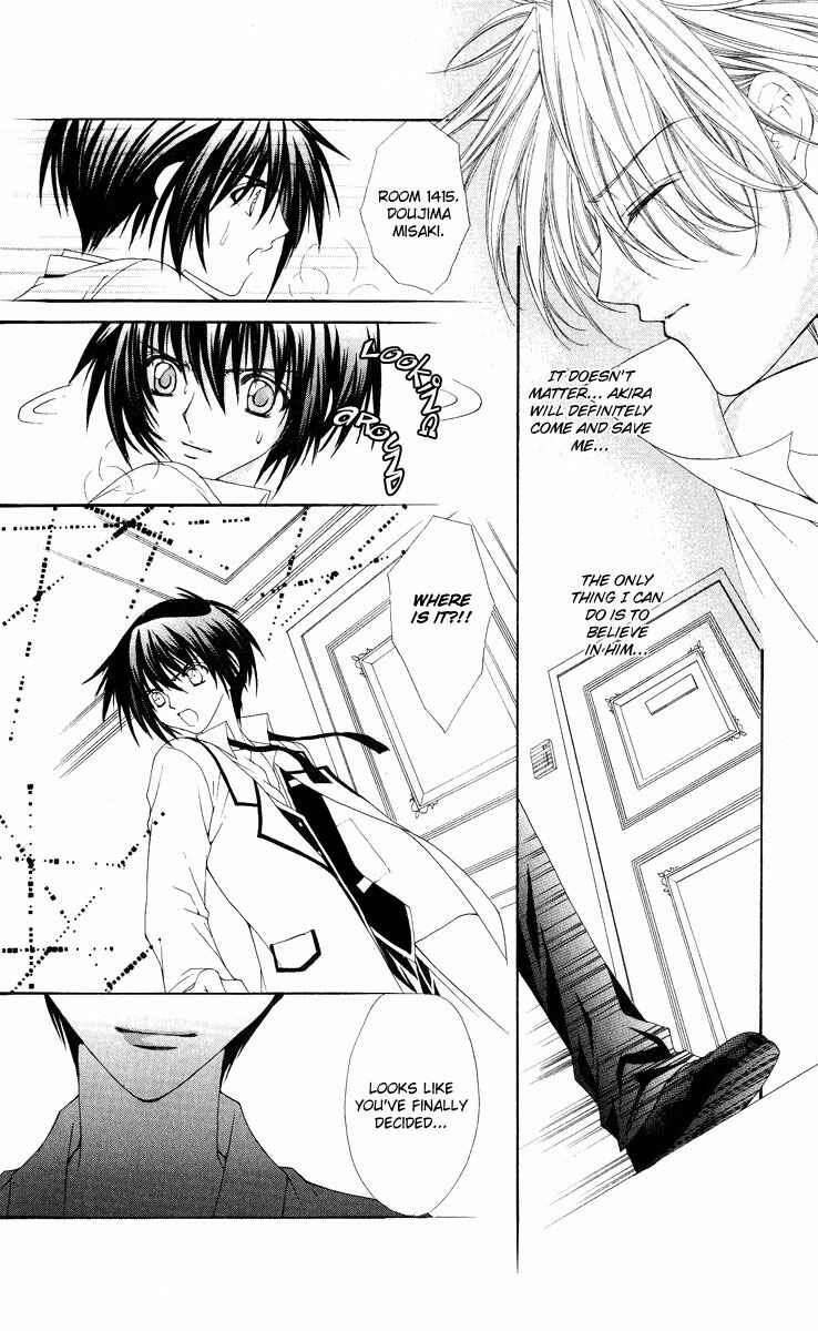 Page 6 Chapter 9 Ai Wo Utau Yori Ore ni Oborero!