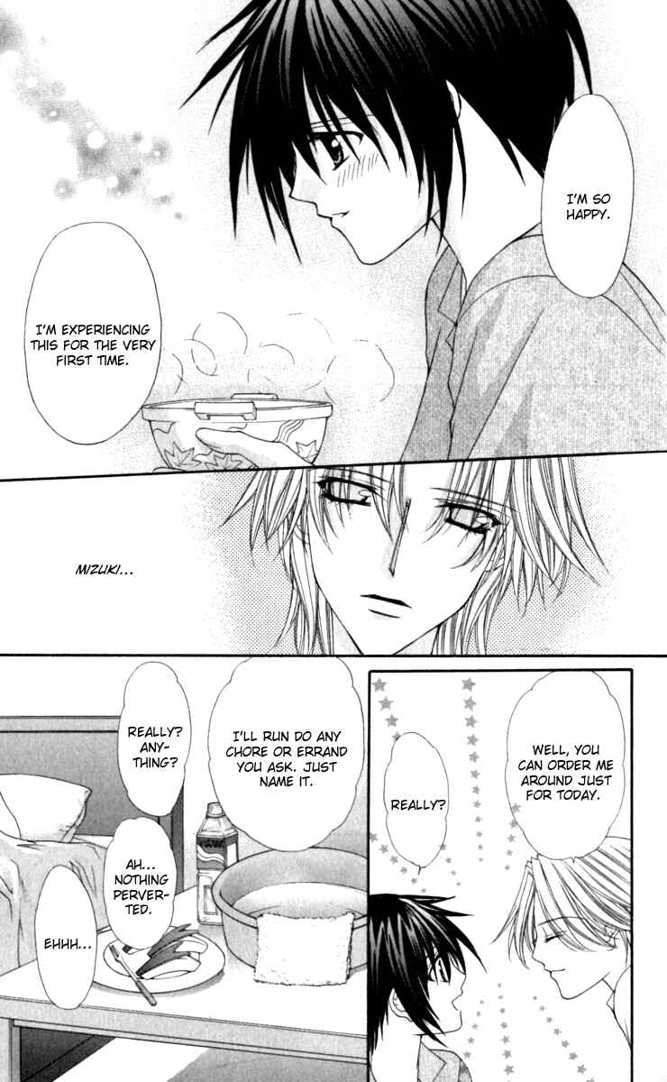 Page 16 Chapter 17 Ai Wo Utau Yori Ore ni Oborero!