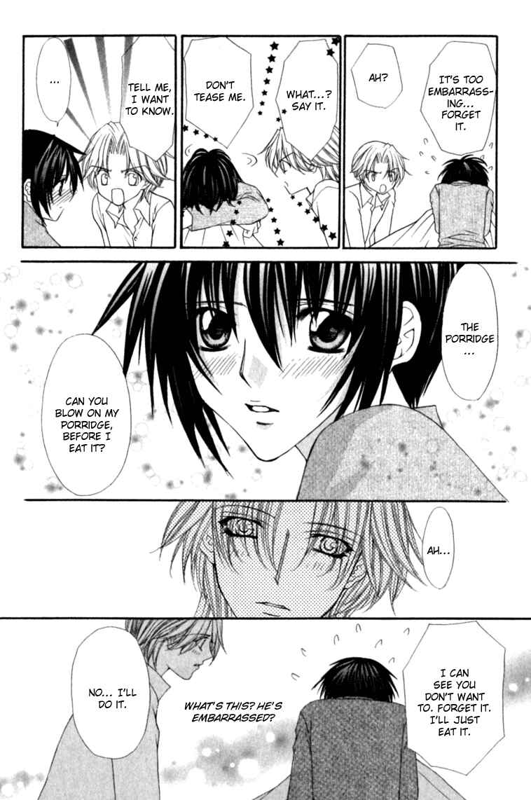 Page 17 Chapter 17 Ai Wo Utau Yori Ore ni Oborero!