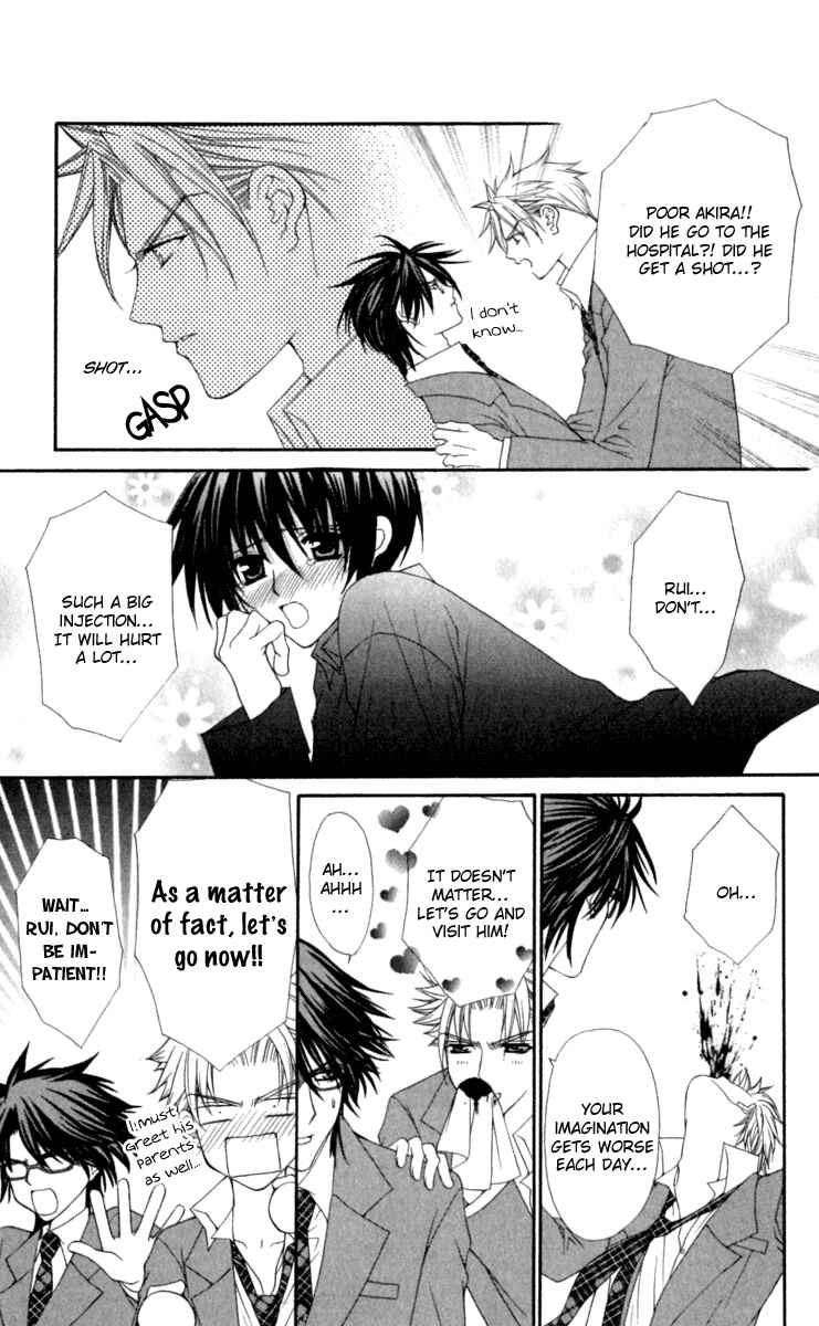 Page 2 Chapter 17 Ai Wo Utau Yori Ore ni Oborero!