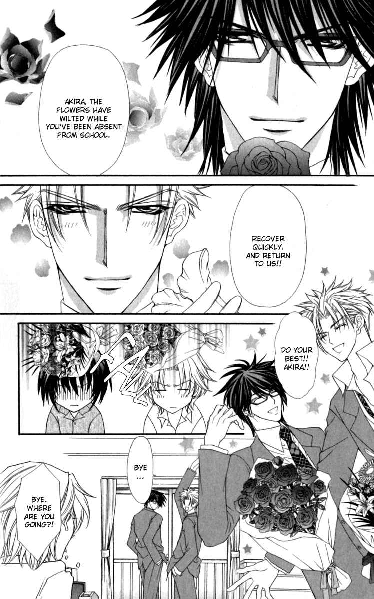 Page 27 Chapter 17 Ai Wo Utau Yori Ore ni Oborero!