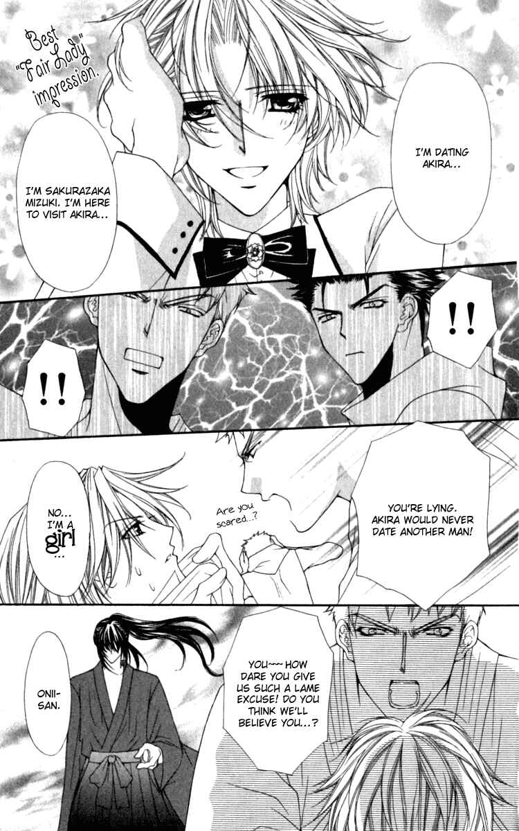 Page 6 Chapter 17 Ai Wo Utau Yori Ore ni Oborero!