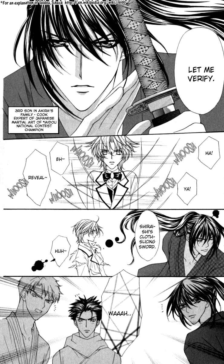 Page 7 Chapter 17 Ai Wo Utau Yori Ore ni Oborero!