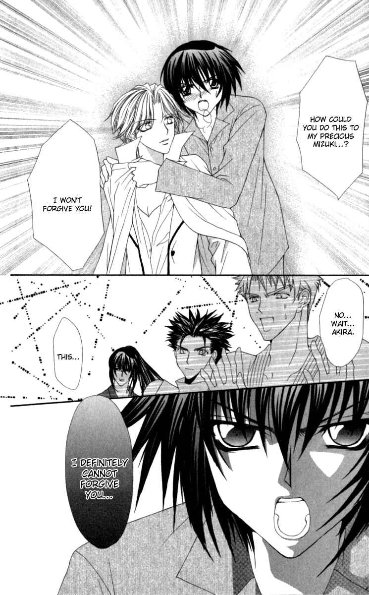 Page 9 Chapter 17 Ai Wo Utau Yori Ore ni Oborero!