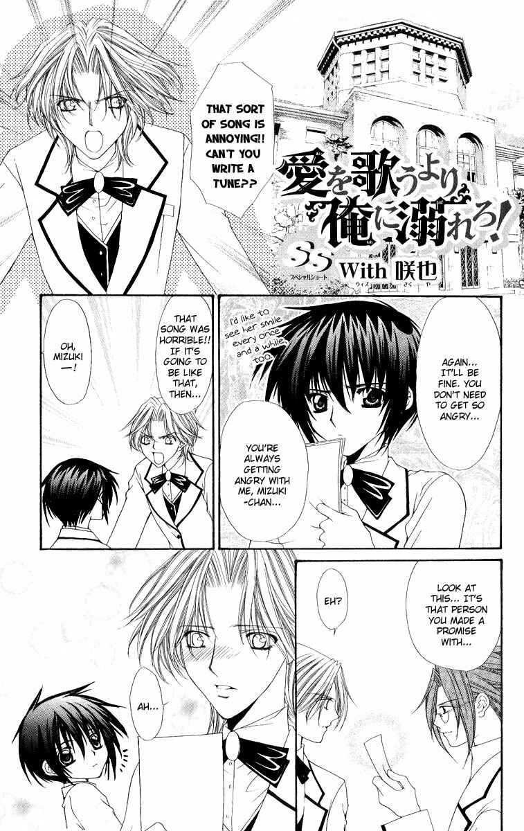 Page 1 Chapter 11.5 Ai Wo Utau Yori Ore ni Oborero!