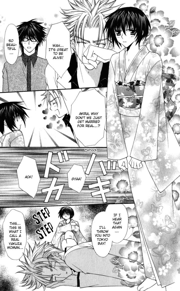 Page 21 Chapter 16 Ai Wo Utau Yori Ore ni Oborero!