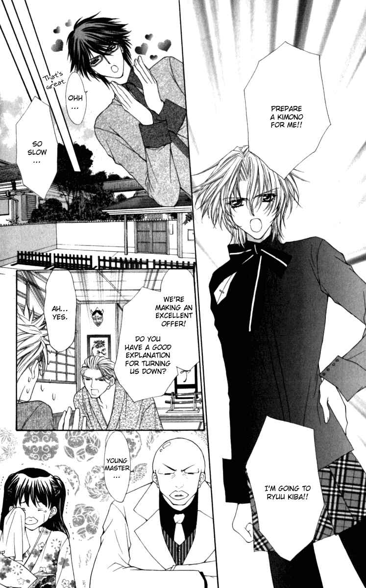 Page 26 Chapter 16 Ai Wo Utau Yori Ore ni Oborero!