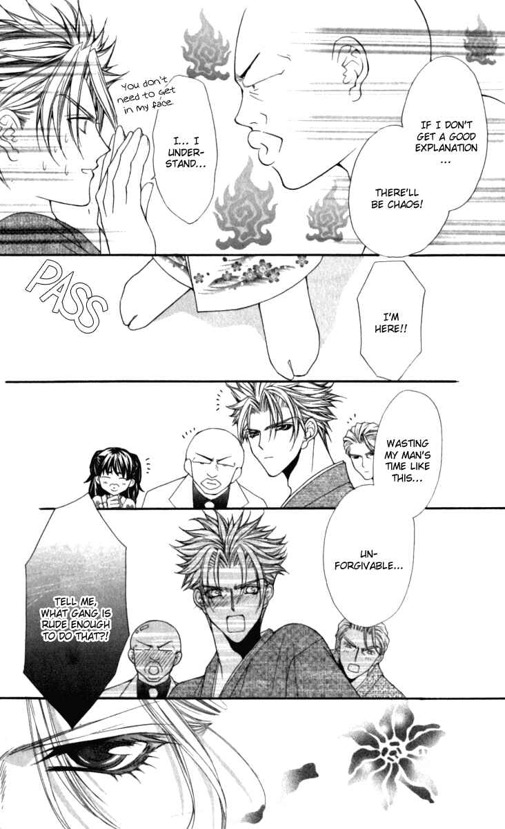 Page 27 Chapter 16 Ai Wo Utau Yori Ore ni Oborero!