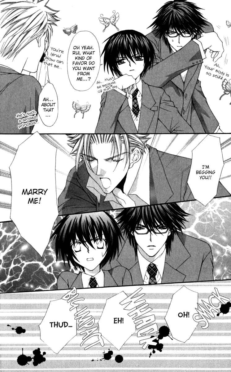 Page 4 Chapter 16 Ai Wo Utau Yori Ore ni Oborero!